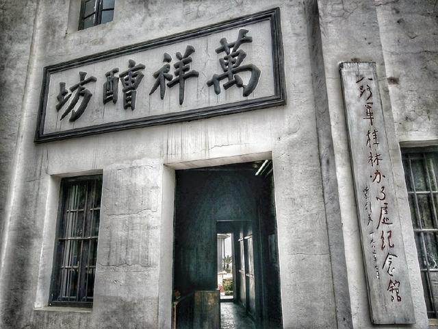 Savoring Guilin: The Flavors of Balujun and Banshichu Jiuzhi Await You