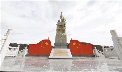A scenic view of Guoluo Heping Jiefang Jiniandi