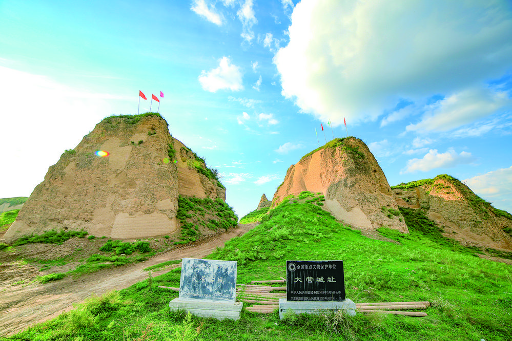 A scenic view of Guyuan Daying Chengzhi