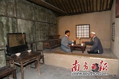 A scenic view of Guyuan Jiangtaibao Geming Jiuzhi