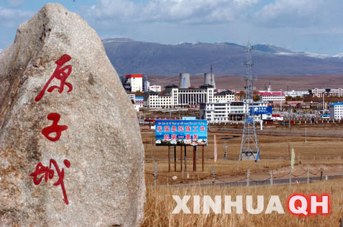 Unveil the Mysteries of Haibei Diyi Hewuqi Yanzhi Jidi Jiuzhi: Your Ultimate Travel Guide
