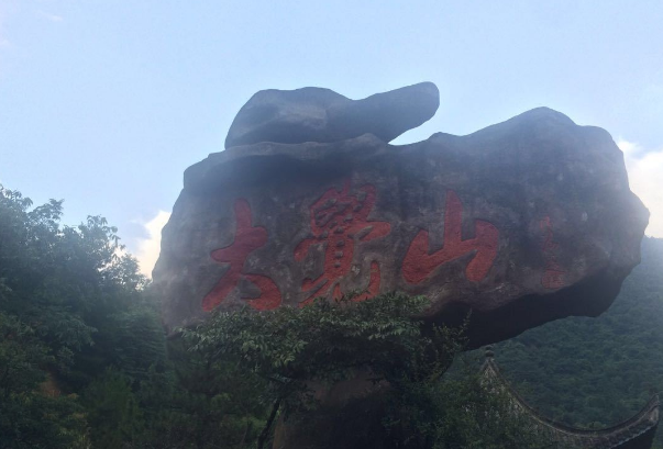 A scenic view of Haibei Gahai Gucheng Yizhi