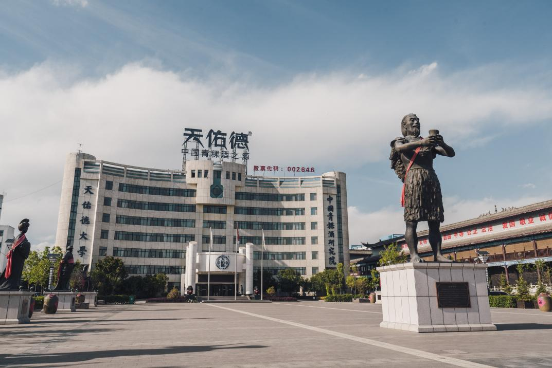 A scenic view of Haidong Tianyoude Jiuzuofang