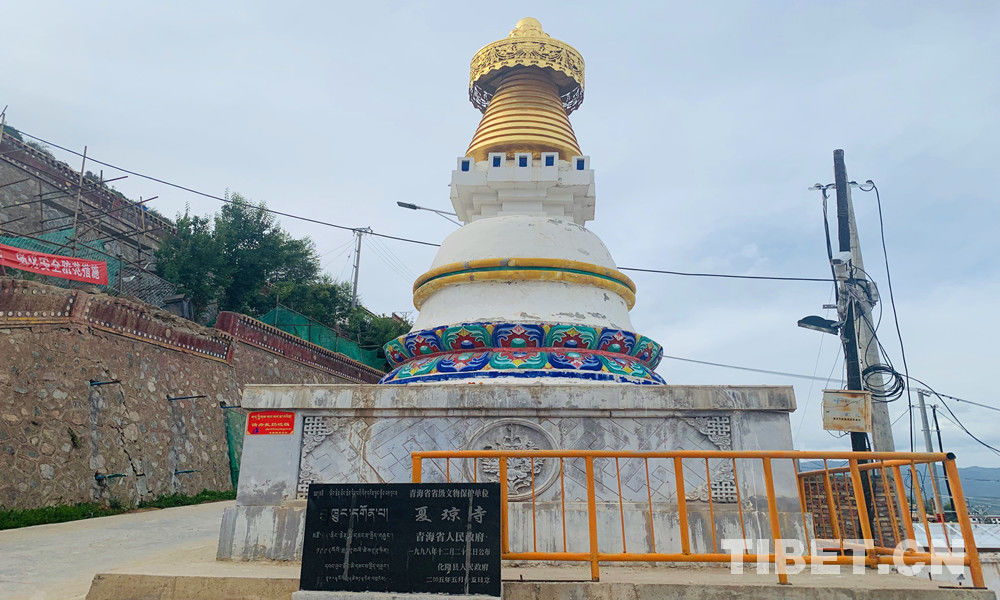 A scenic view of Haidong Xiaqiongsi