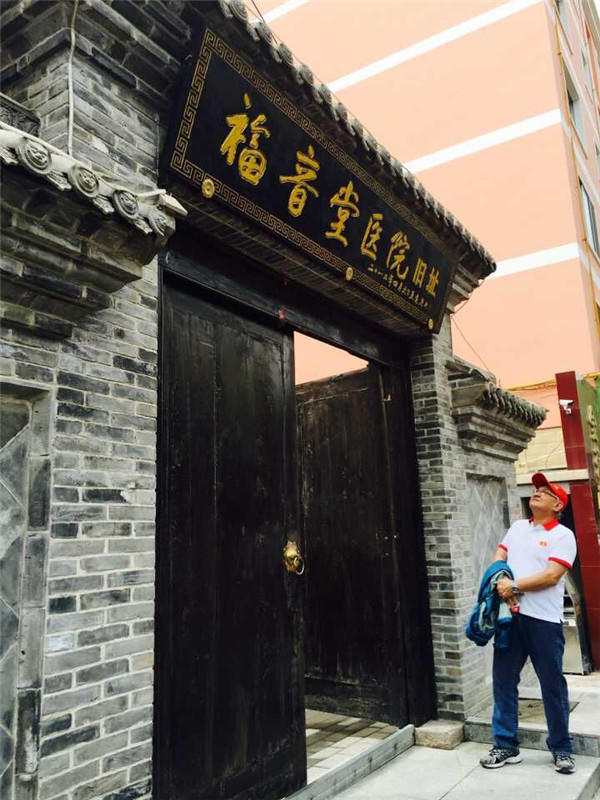 A scenic view of Haidong Xunhua Xilu Hongjun Geming Jiuzhi