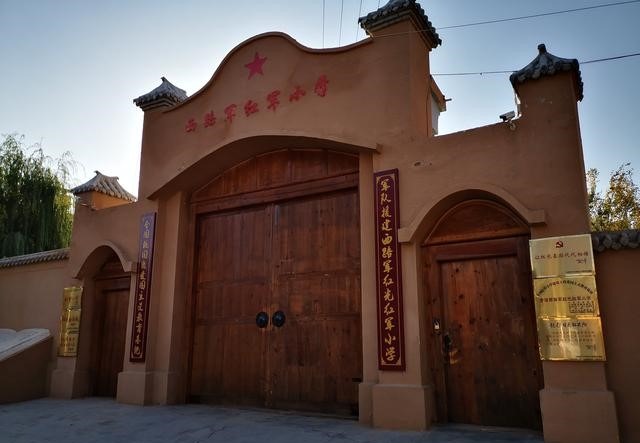 Explore the Historical Riches of Haidong Xunhua Xilu Hongjun Geming Jiuzhi
