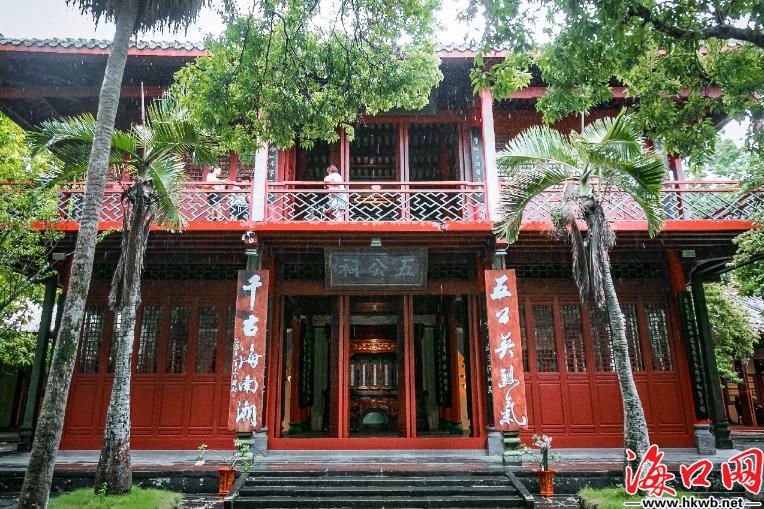 A scenic view of Haikou Wugongci