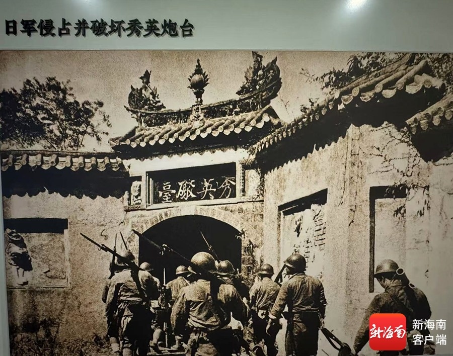 A scenic view of Haikou Xiuying Paotai