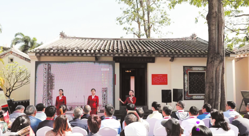 A scenic view of Haikou Zhonggong Qiongya Diyici Daibiaodahui Jiuzhi