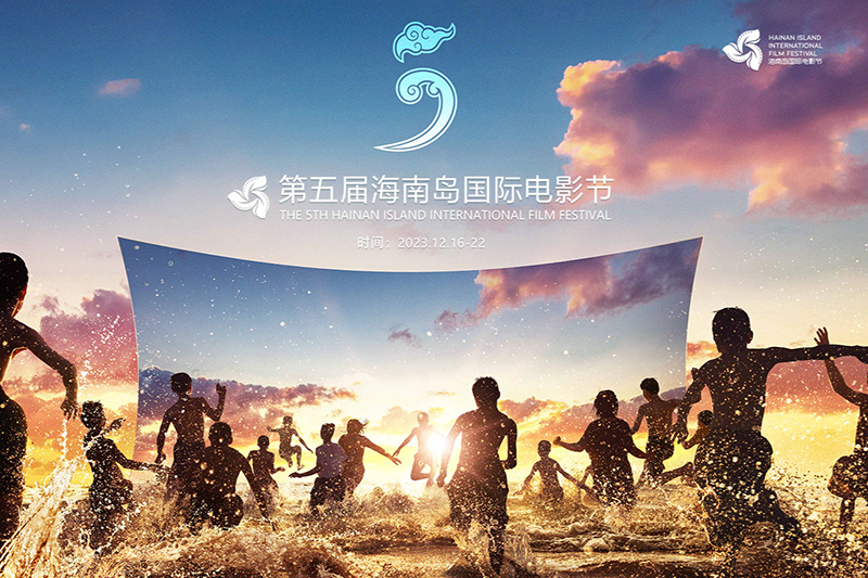 A scenic view of Haikou Zhuyaling Chengzhi