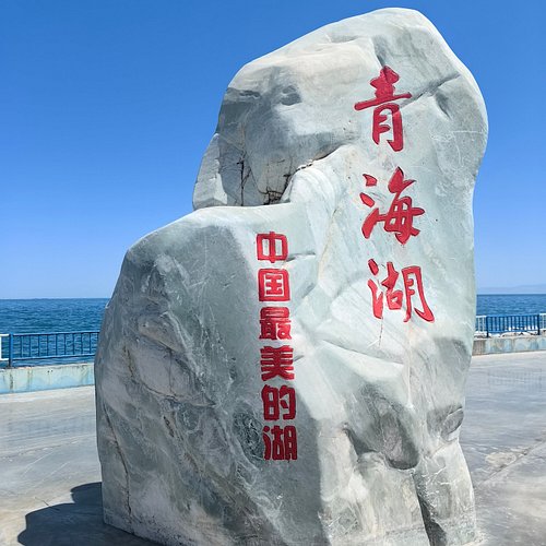 A scenic view of Hainan Zongri Yizhi