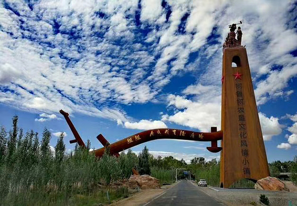 A scenic view of Haixi Talitalihai Yizhi
