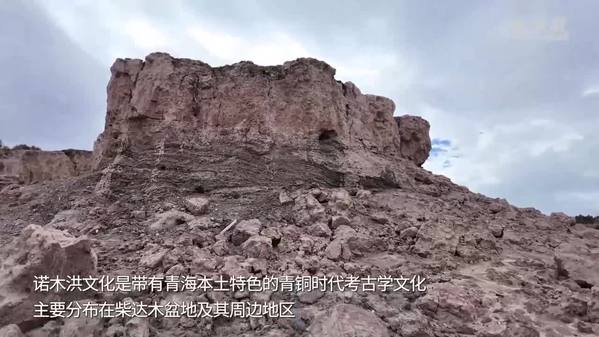 A scenic view of Haixi Tawendalihai Yizhi