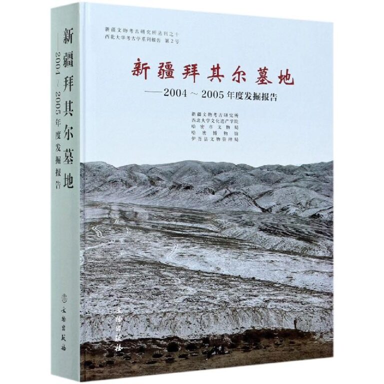 Hami Baiqier Mudi Adventures: Explore Xinjiang’s Unforgettable Landscape