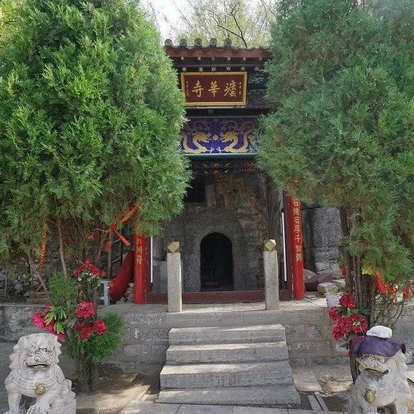 A scenic view of Handan Fahua Cave Grottoes