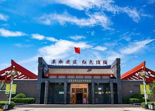 A scenic view of Handan Jinjiluyu Border Region Government Site