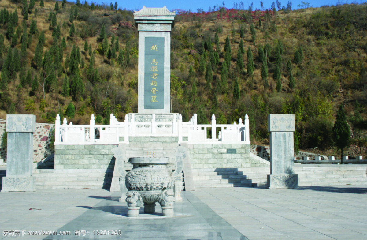 A scenic view of Handan Lincun Tomb Group