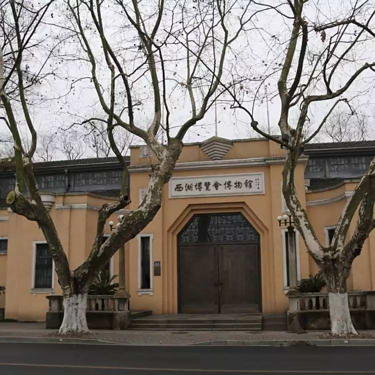A scenic view of Hangzhou Diyi Jie Xihu Bolanhui Gongyeguan Jiuzhi