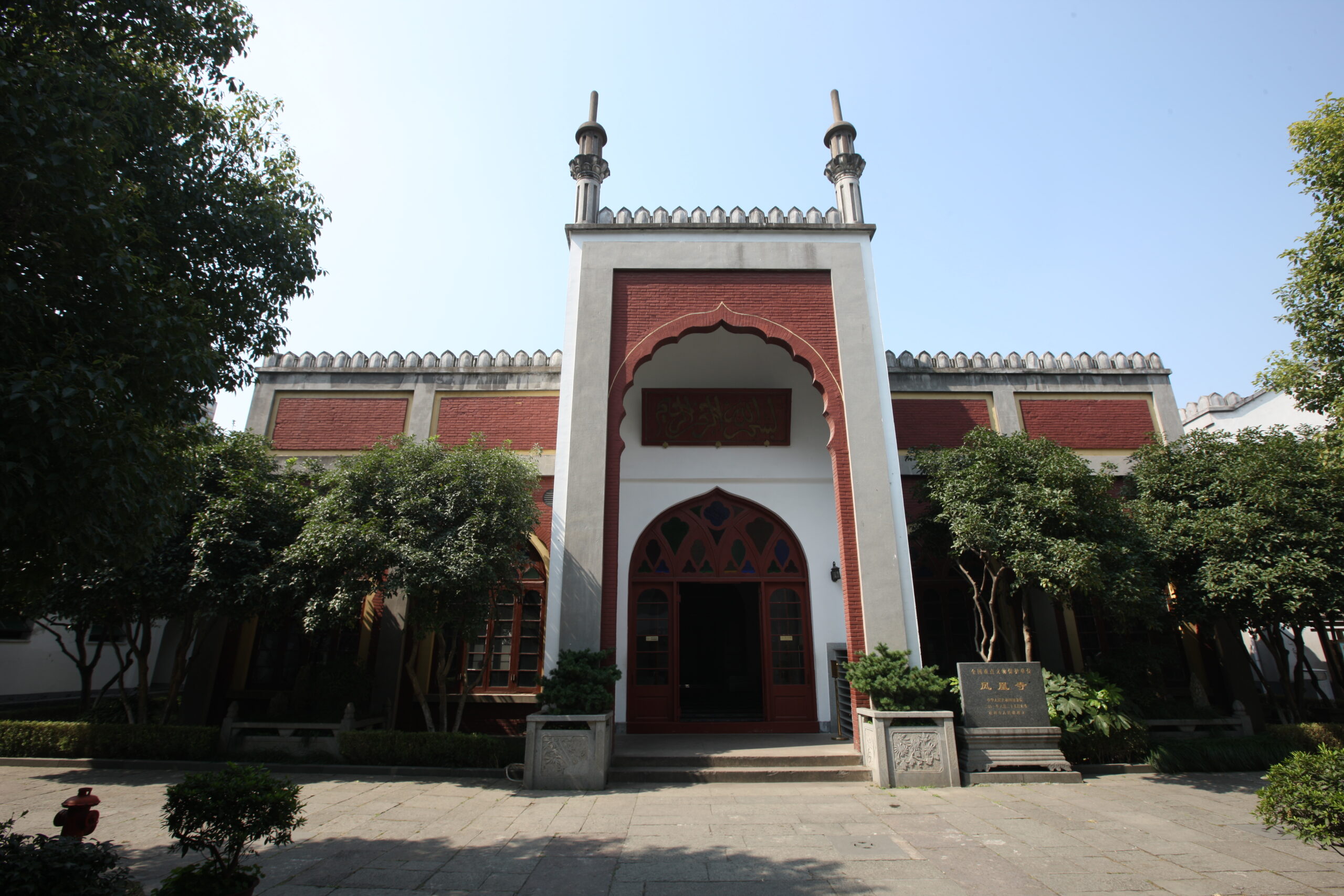 A scenic view of Hangzhou Fenghuangsi