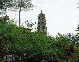 A scenic view of Hangzhou Gongchenta Ji Gongchensi Yizhi