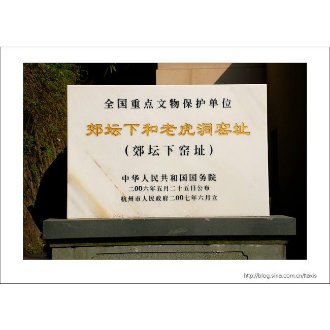 A scenic view of Hangzhou Jiaotanxia He Laohudong Yaozhi