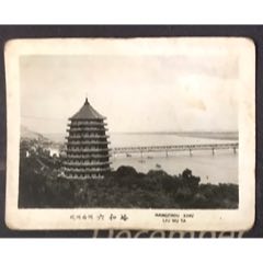 A scenic view of Hangzhou Liuheta