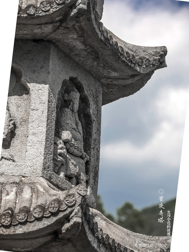 A scenic view of Hangzhou Puqingsi Shita