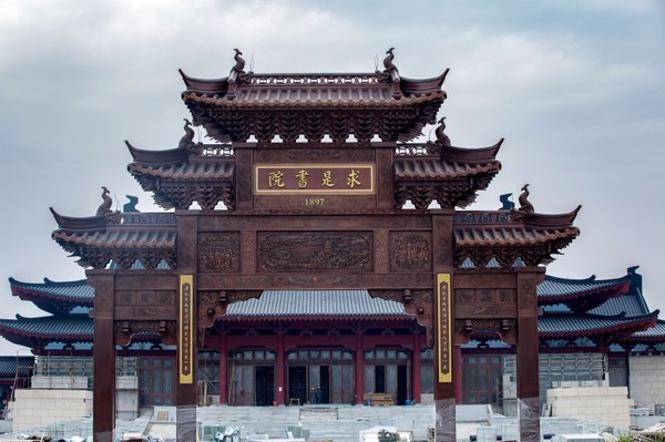 Hangzhou Qiushi Shuyuan Jiuzhi: Where History Meets Tranquility in Zhejiang