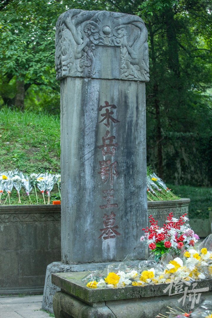 A scenic view of Hangzhou Yuefeimu