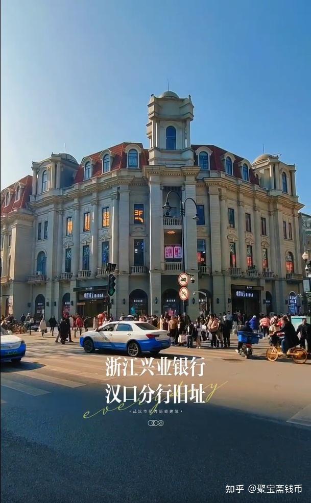 A scenic view of Hangzhou Zhejiang Xingye Yinhang Jiuzhi