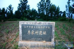 Discover the Hidden Treasures of Hanzhong Lijia Village Site: A Travel Guide