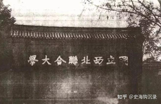 A scenic view of Hanzhong National Northwest United University Site