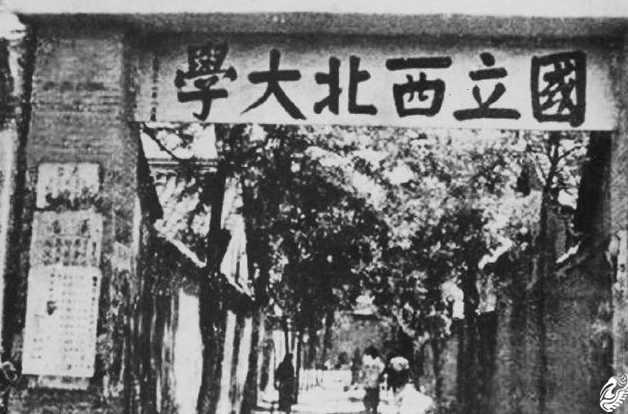A scenic view of Hanzhong National Northwest United University Site
