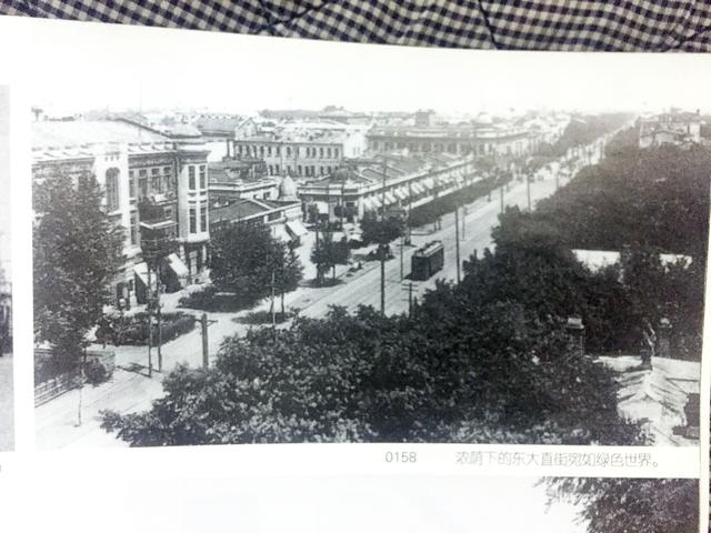 A scenic view of Harbin Mosike Shangchang Jiuzhi