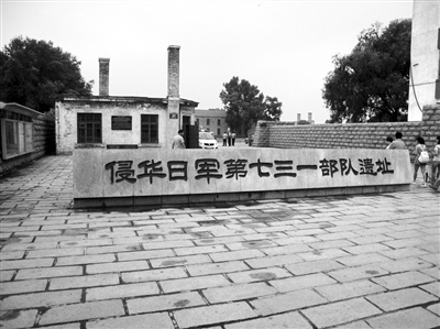 Discover Harbin Qinhua Rijun Diqisan Yibudui Jiuzhi: The Ultimate Guide to a Unique Stay