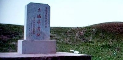 A scenic view of Harbin Tuchengzi Yizhi
