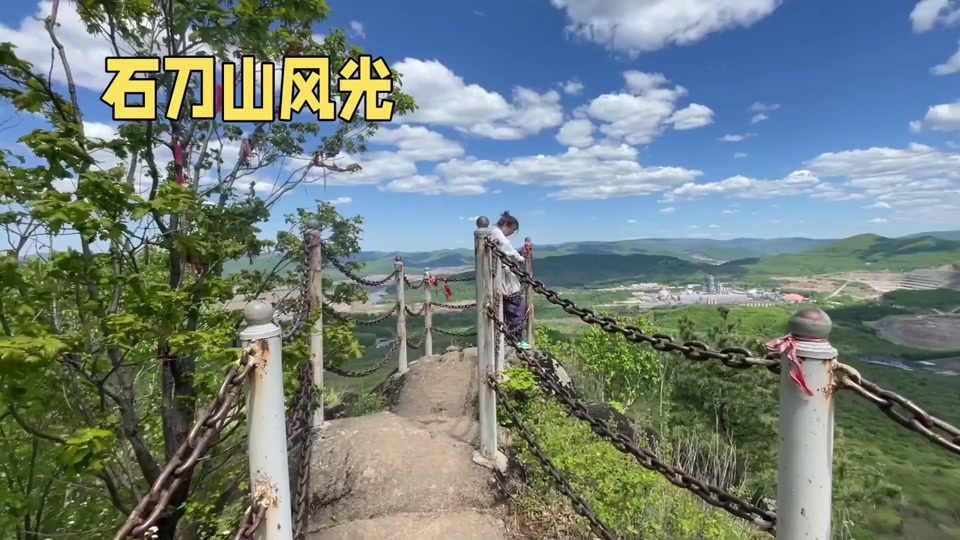 A scenic view of Harbin Yagou Shike