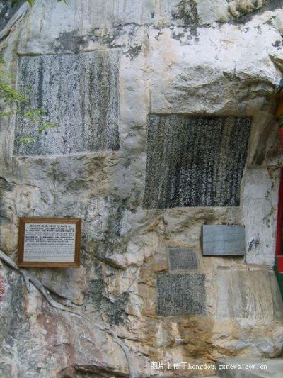 Hechi Huixianshan Moya Shike: A Hidden Gem in Guangxi’s Natural Wonders