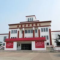 A scenic view of Hefei Anhuisheng Bowuguan Dalou