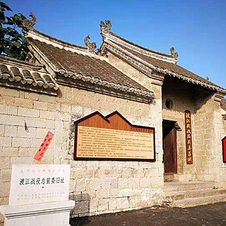 Hefei Dujiangzhanyi Zongqianwei Jiuzhi: A Hidden Gem in Anhui’s Cultural Landscape