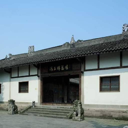 A scenic view of Hefei Fengyuxiang Jiuju