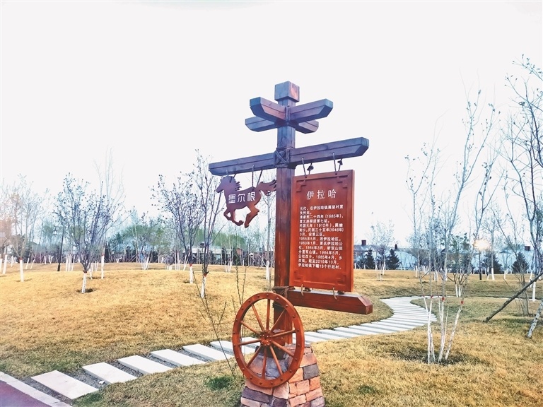 A scenic view of Heihe Moergen Zhi Mohe Guyizhan Yidao
