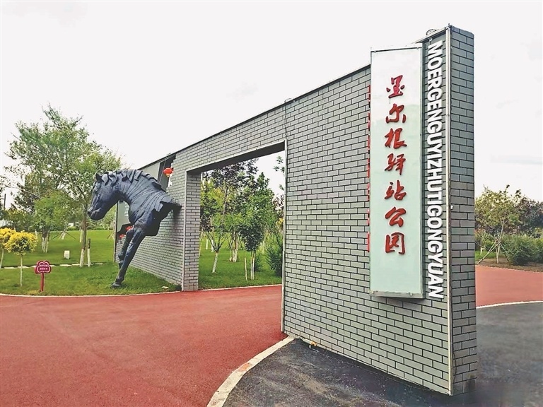 A scenic view of Heihe Moergen Zhi Mohe Guyizhan Yidao