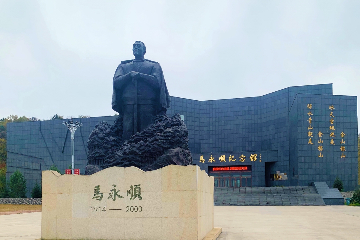 A scenic view of Heihe Zhonggong Heilongjiang Sheng Gongzuo Weiyuanhui He Shengzhengfu Jiuzhi