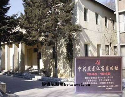Discovering Heihe: A Guide to the Zhonggong Heilongjiang Sheng Gongzuo Weiyuanhui and Local Governance