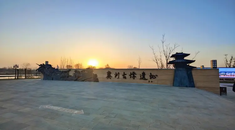 A scenic view of Hengshui Jizhou Ancient City Site