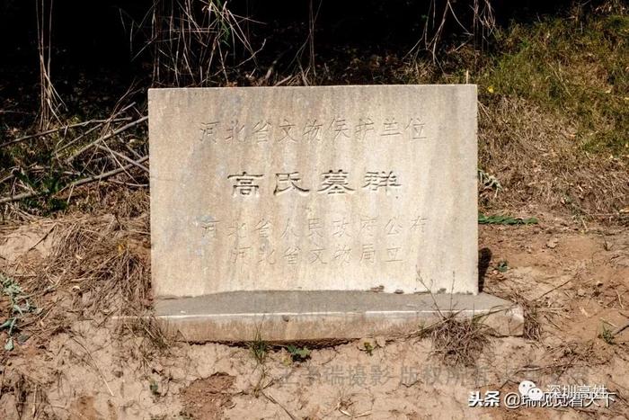 Hidden Gems of Hengshui: The Enigmatic Northern Qi Gao Family Tombs