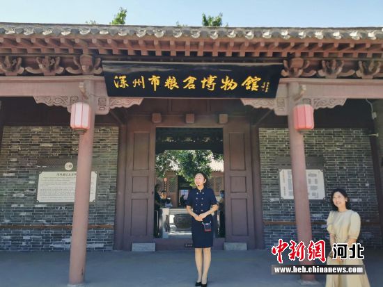 A scenic view of Hengshui Shenzhou Yingyi Yicang