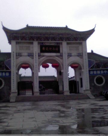 A scenic view of Hengyang Caihou Ci