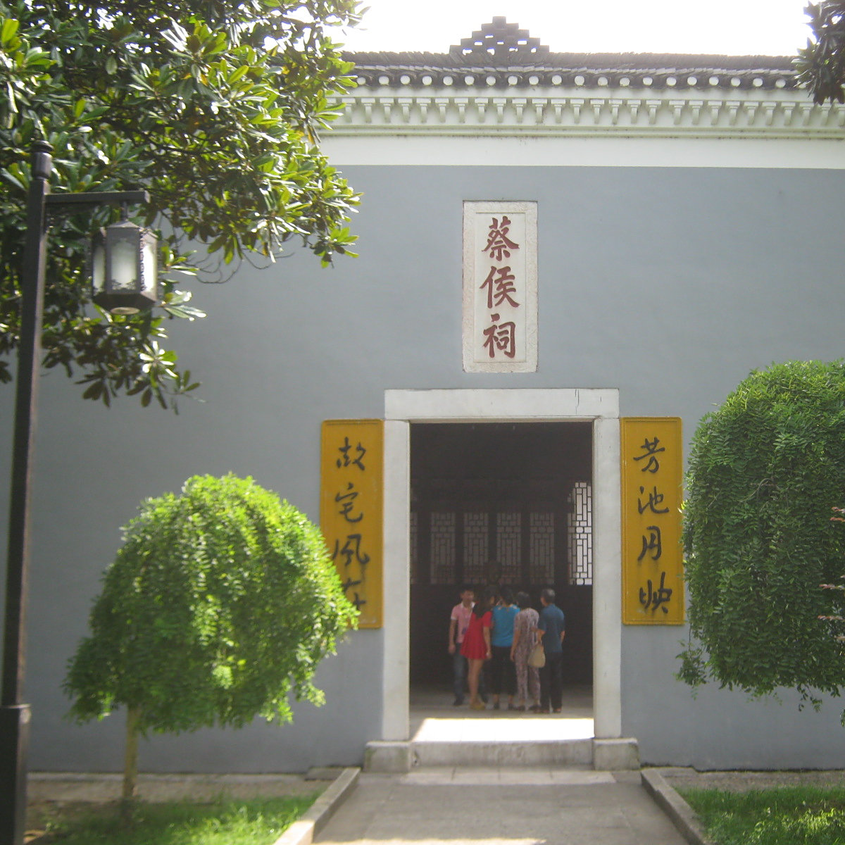 A scenic view of Hengyang Caihou Ci